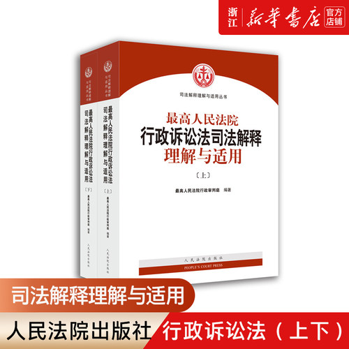 新华书店旗舰店官网