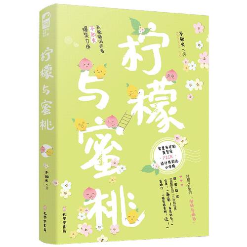 新华书店旗舰店官网