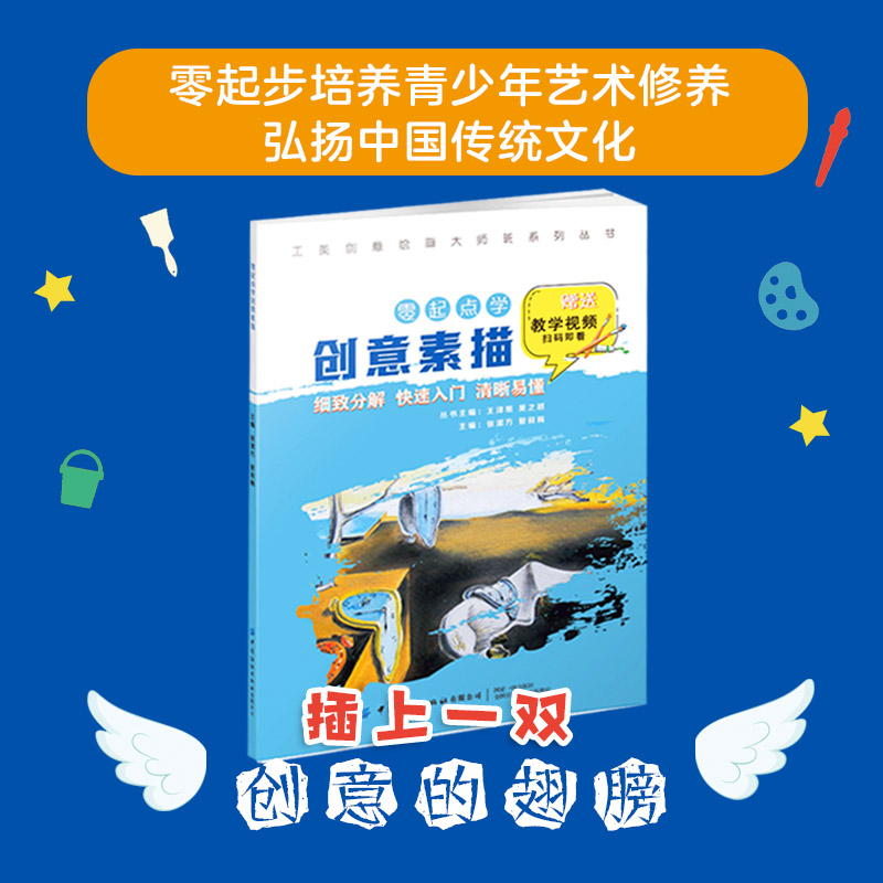 新华书店旗舰店官网
