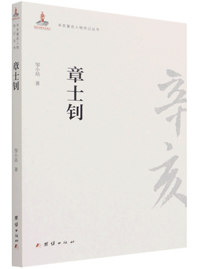 【新华书店旗舰店官网】正版包邮