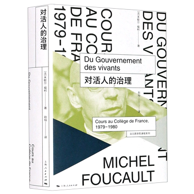 【新华书店旗舰店官网】正版包邮