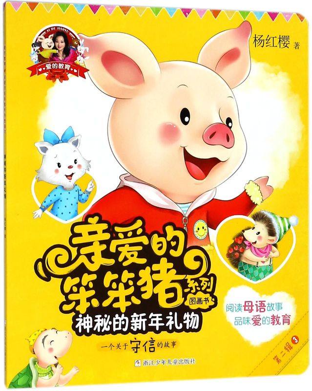 新华书店旗舰店官网