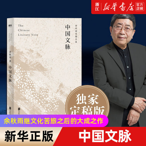 新华书店官网正版包邮推荐九年