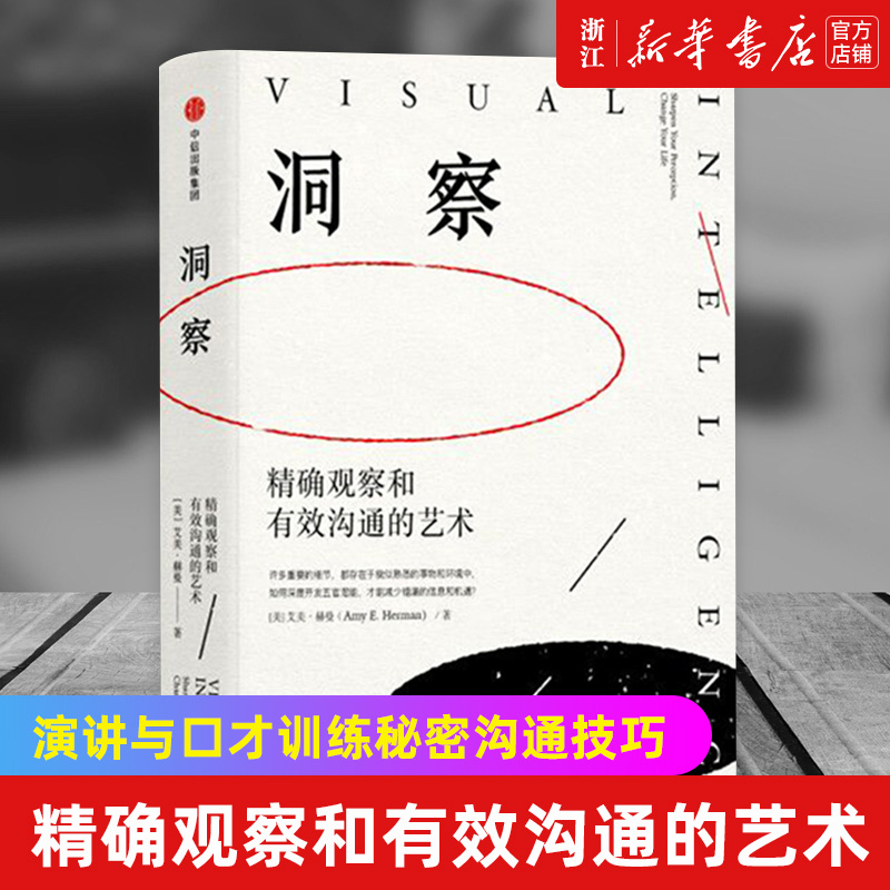 深入解析詹姆斯NBA录像中的战术智慧与领导力展现