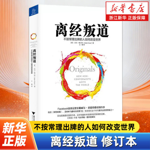 新华书店旗舰店官网