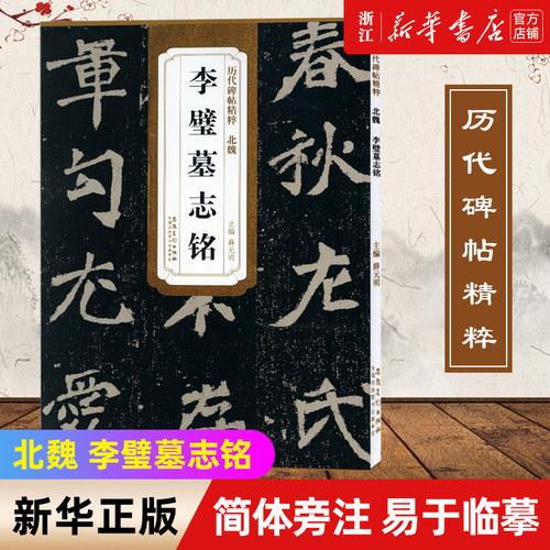 新华书店旗舰店官网