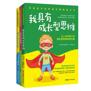 可以不焦虑我和我的情绪我