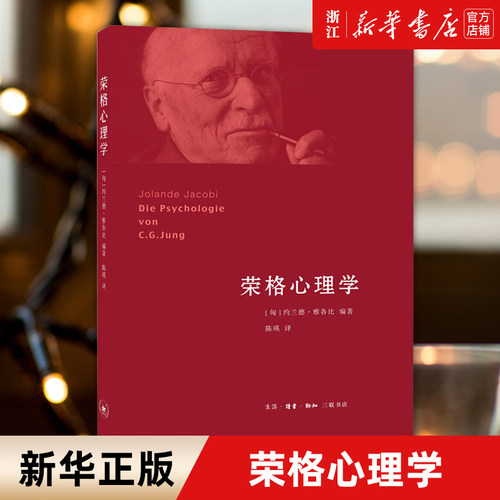 新华书店旗舰店官网