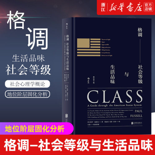 新华书店旗舰店官网