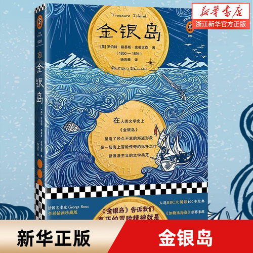 新华书店旗舰店官网