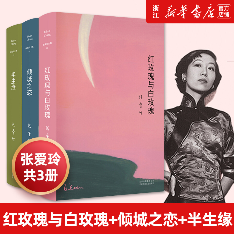 新华书店旗舰店官网