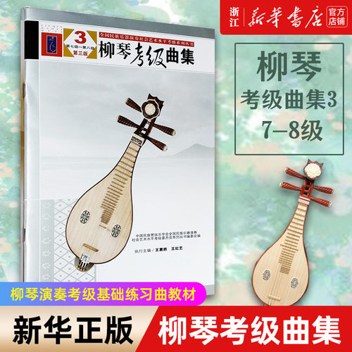 新华书店旗舰店官网