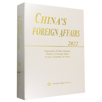 中国外交.2022年版=China's Foreign Affairs 2022:英语
