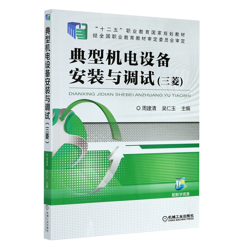 电气控制柜行业的最新动态——厂家们如何把握市场机遇