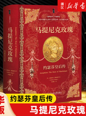 【新华书店旗舰店官网】正版包邮