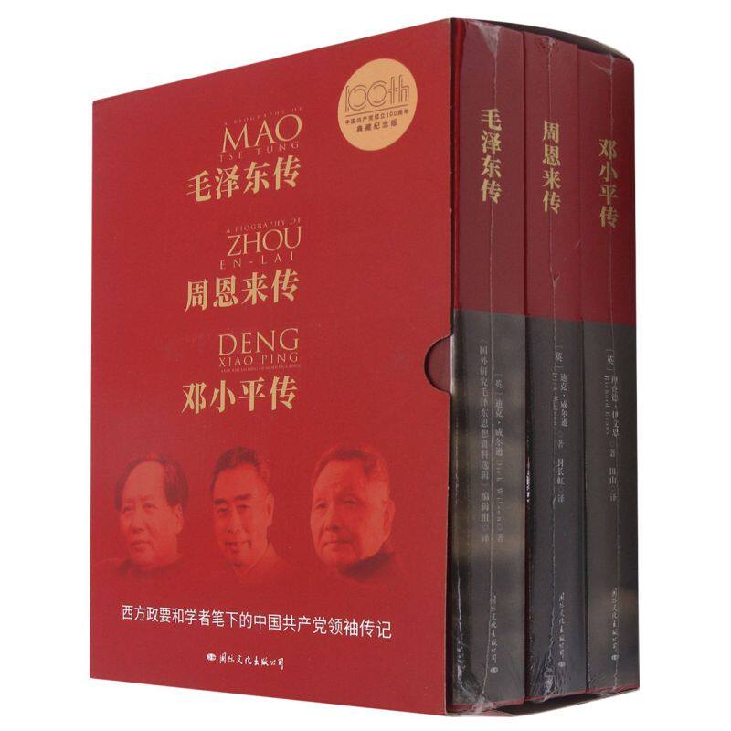 【新华书店旗舰店官网】正版包邮