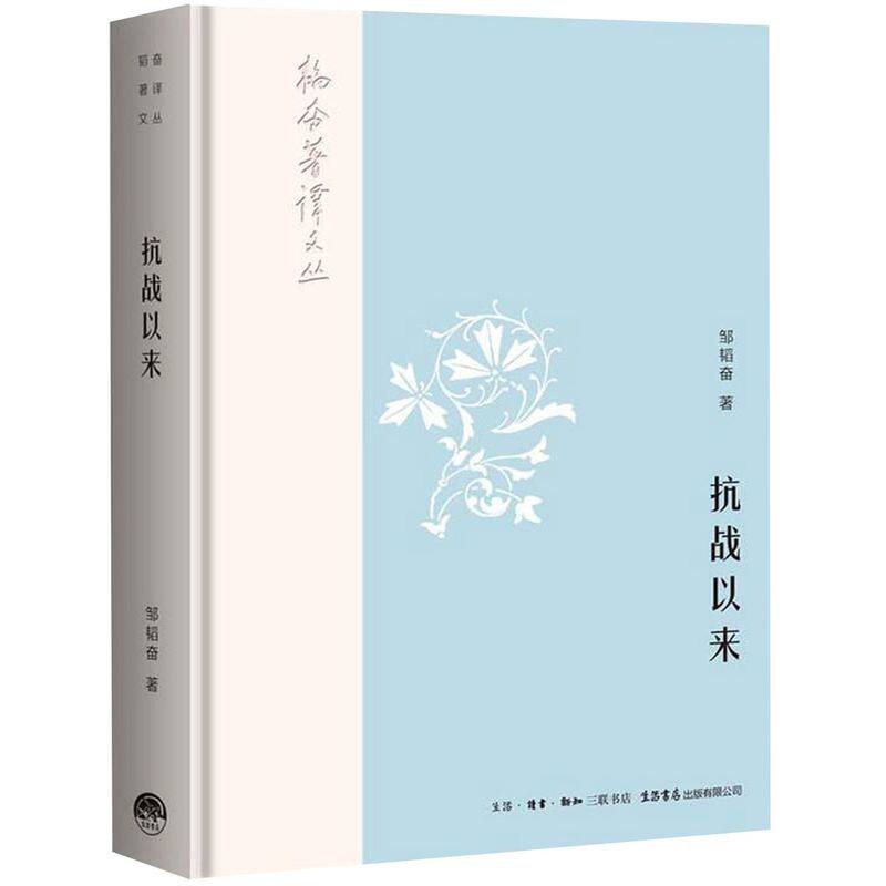 新华书店旗舰店官网