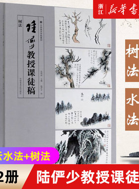新华书店旗舰店官网正版