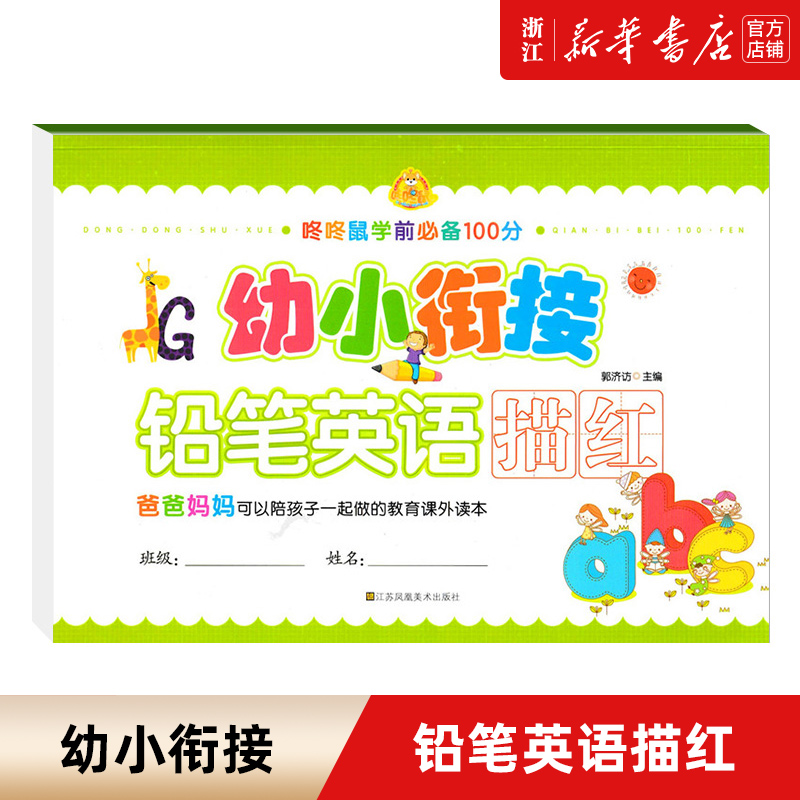 新华书店旗舰店官网