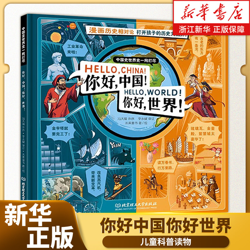 否北京理工大学出版社