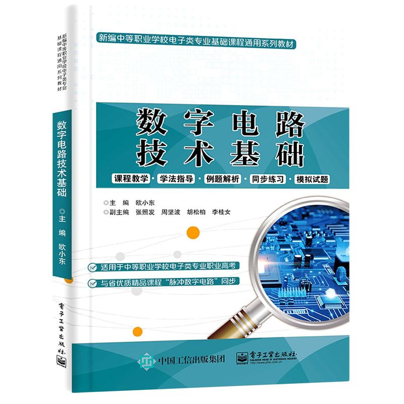新华书店旗舰店官网