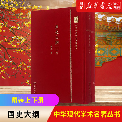 【新华书店旗舰店官网】正版包邮