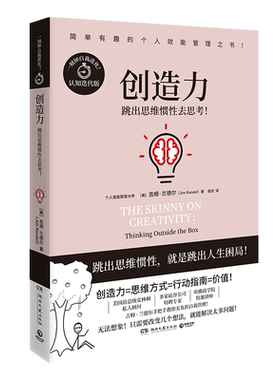 【新华书店旗舰店官网】正版包邮