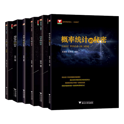 2025浙大优学高中数学新体系导数的秘密 圆锥曲线的秘密+数列+立体几何+向量的秘密+如何学好高中数学苏立标高二高三数学专题训练