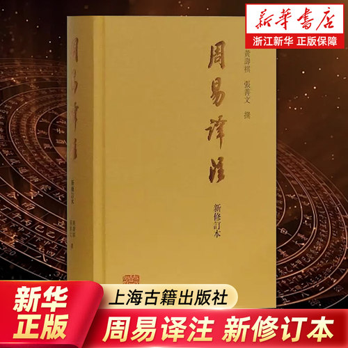 【新华书店旗舰店官网】正版包邮