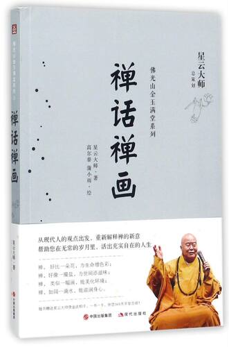 新华书店旗舰店官网