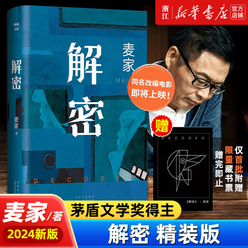 新华书店旗舰店官网