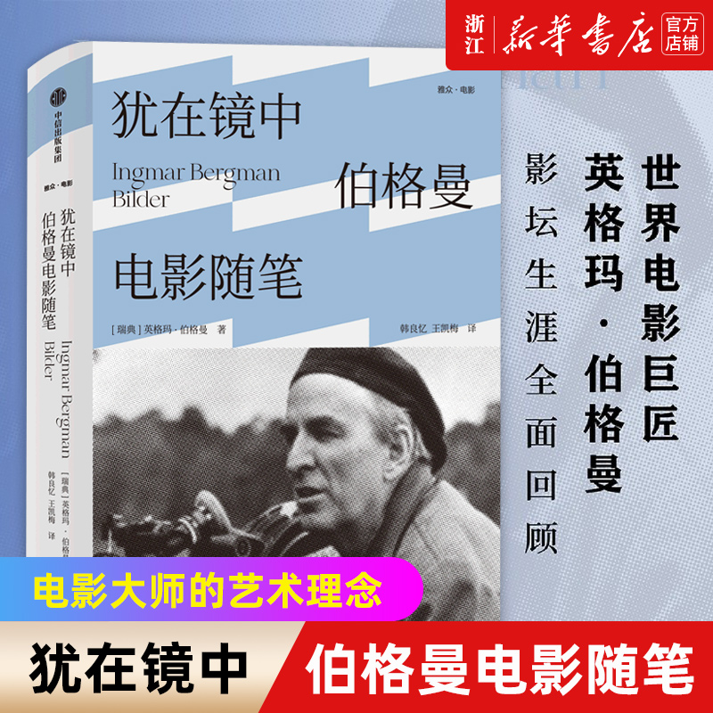 新华书店旗舰店官网