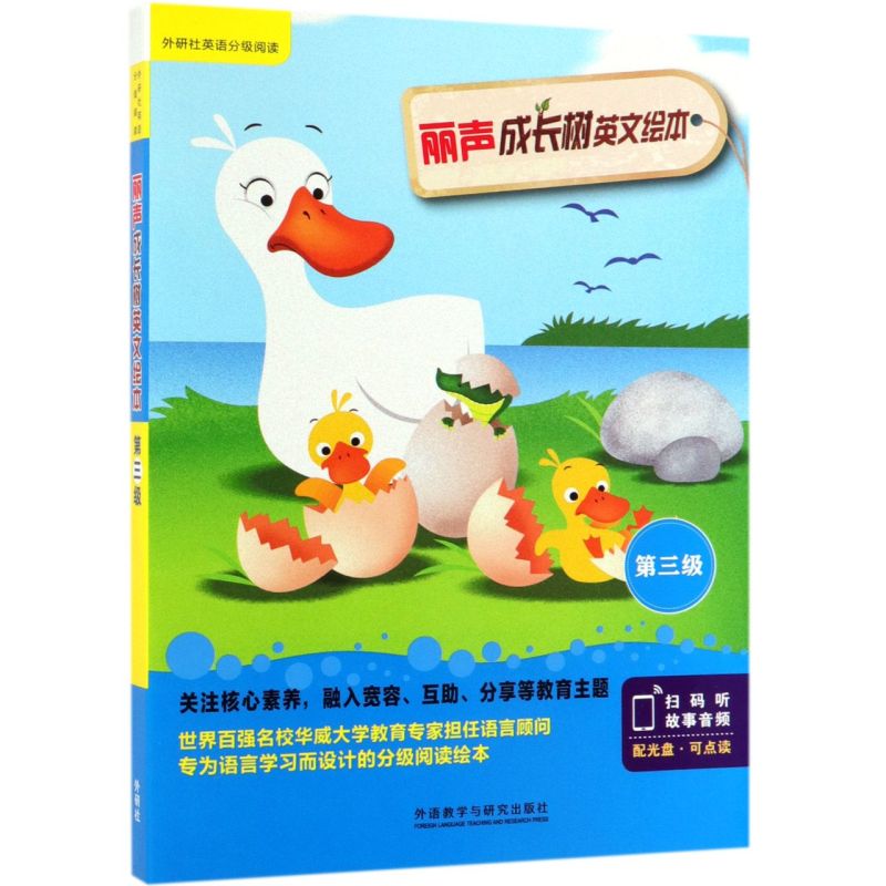 新华书店旗舰店官网