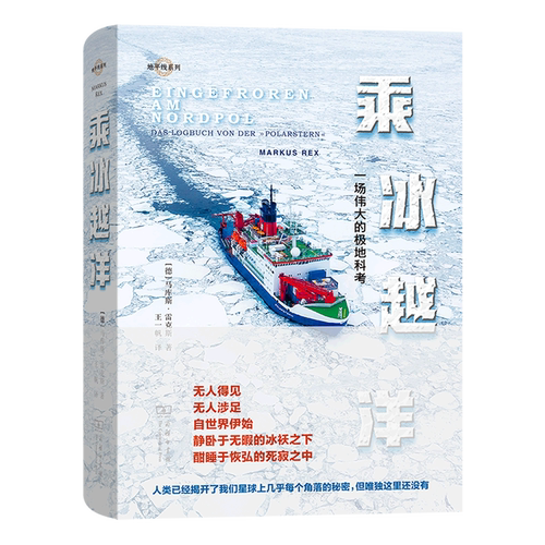 人类已经揭开了我们星球上几乎每个角落的秘