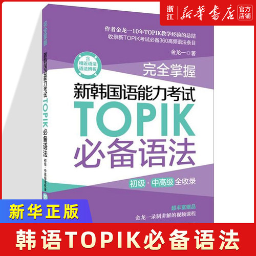 新华书店旗舰店官网
