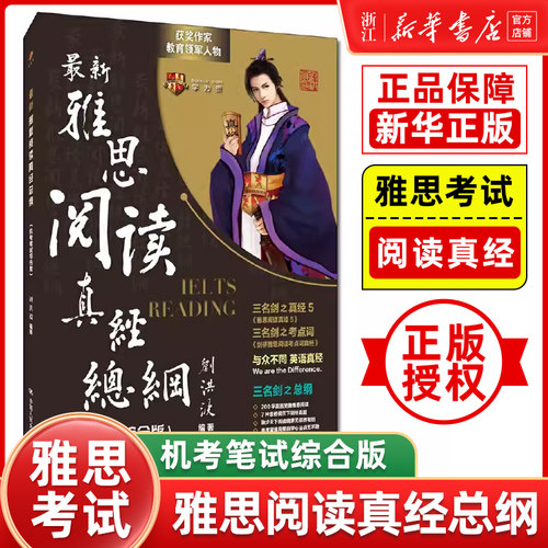 新华书店旗舰店官网