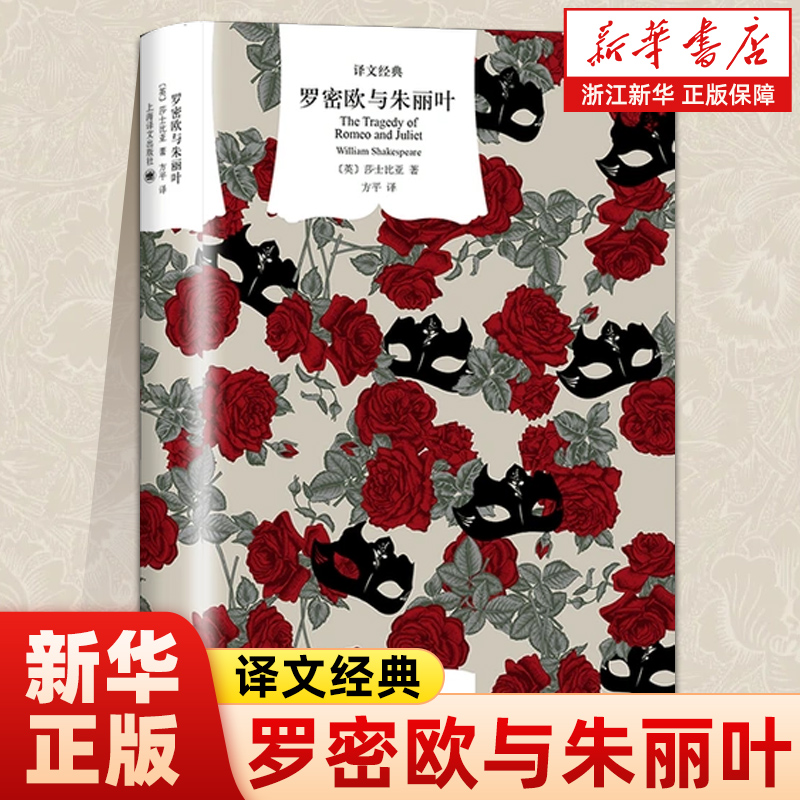 新华书店旗舰店官网