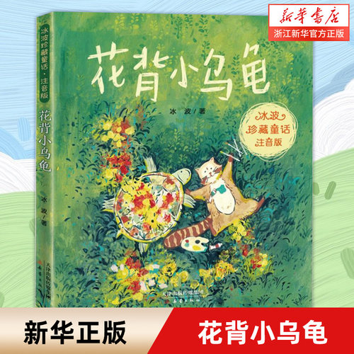 新华书店旗舰店官网