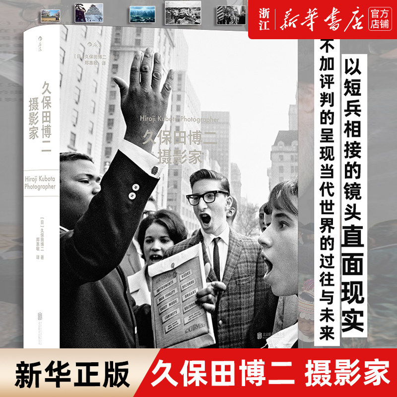 新华书店旗舰店官网正版