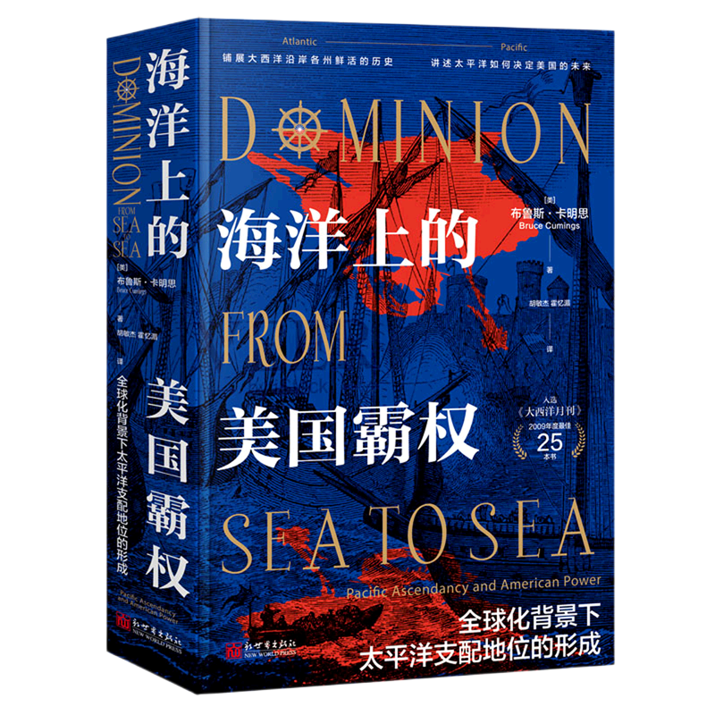 粉碎美国霸权神话泡沫，预测亚太地区主导地