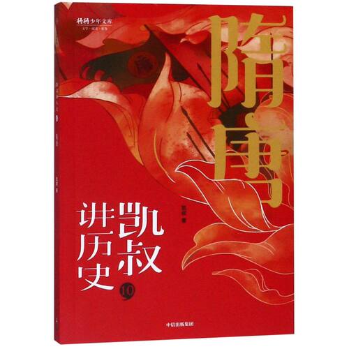 新华书店旗舰店官网