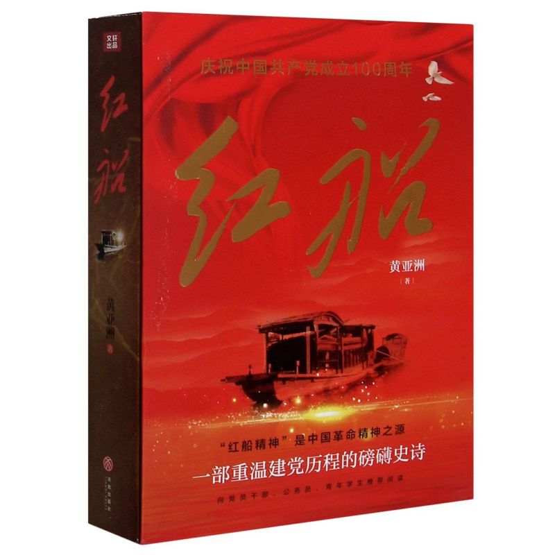 新华书店旗舰店官网