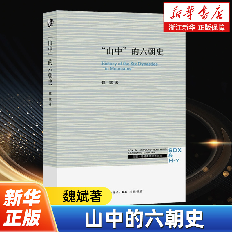 新华书店旗舰店官网