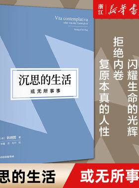 【新华书店旗舰店官网】正版包邮
