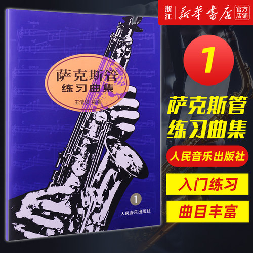 新华书店旗舰店官网