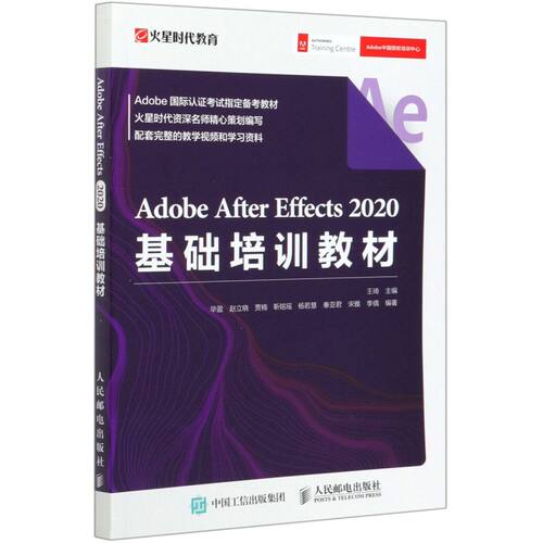 新华书店旗舰店官网