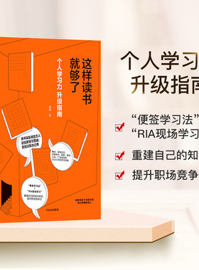 【新华书店旗舰店官网】正版包邮