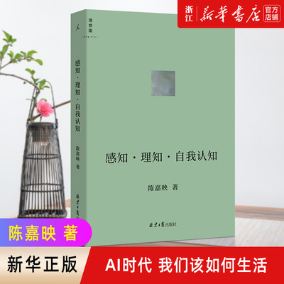 【新华书店旗舰店官网】正版包邮