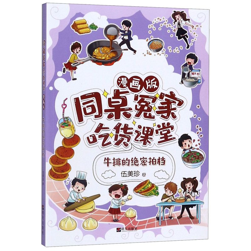 新华书店旗舰店官网