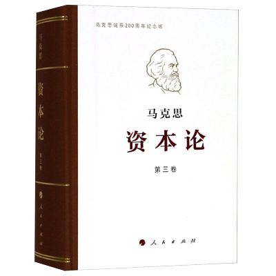 【新华书店旗舰店官网】正版包邮